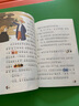 【全10冊】大偵探福爾摩斯探案集全集 小學生青少年漫畫彩圖注音版京東自營懸疑推理大偵探小說類書籍  課外書課外 自主閱讀假期讀物 曬單實拍圖
