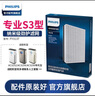 飛利浦（PHILIPS）空氣凈化器過(guò)濾網(wǎng)濾芯 FY3137配AC3252AC3254/3256 曬單實(shí)拍圖