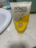 旁氏（POND'S）米粹潤澤保濕潔面乳150g 氨基酸洗面奶男女去角質(zhì) 七夕節送禮 曬單實(shí)拍圖
