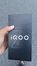 vivo iQOO Z10 Turbo Pro 12GB+256GB 星穹黑 第四代驍龍8s 自研電競芯片Q1 120W超快閃充 電競手機(jī) 曬單實(shí)拍圖