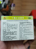 慧寶源 十滴水5ml*10支/盒 頭暈惡心 腹痛肚子疼 腸胃不適 健胃祛暑防中暑藥 惡心腹痛胃腸不適 曬單實(shí)拍圖