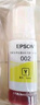 愛(ài)普生（EPSON） 002原裝墨水L4266/4268/4269/6268/6278/6298/6279打印機 T03X4-002黃 原裝 曬單實(shí)拍圖