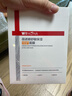 薇諾娜舒緩特護滋潤霜50g修護補水保濕乳液面霜護膚品 曬單實拍圖