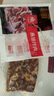 齊函楊佳 齊齊哈爾生鮮燕翅拌肉 250g 烤肉牛肉燒烤中秋送禮首選 源頭直發(fā) 曬單實(shí)拍圖
