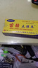 【苗疆止癢王】特效皮膚瘙癢外用全身皮膚手腳干癢真菌止癢膏殺菌 買(mǎi)二送一【發(fā)三支】?jì)?yōu)惠裝 曬單實(shí)拍圖