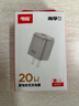 傳應(yīng)南孚usb充電頭20W手機(jī)充電器快充type-c雙口多口氮化鎵蘋(píng)果快充頭iphone16/15/14/13華為小米插頭 曬單實(shí)拍圖