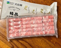 民維大牧汗180羔羊原切肉片540g 火鍋食材羊肉卷 草飼散養羊肉生鮮國產(chǎn) 曬單實(shí)拍圖