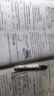 百樂(lè )（PILOT）【熱門(mén)商品】P500金標黑色中性筆0.5簽字筆商務(wù)水筆直液式走珠筆學(xué)生考試刷題高顏值文具套裝 3支 曬單實(shí)拍圖