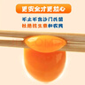 幸福遙無(wú)抗生素深度保潔鮮雞蛋40枚/盒 凈重3.6斤 谷物喂養 源頭直發(fā) 曬單實(shí)拍圖