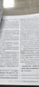2025秋 實(shí)驗班提優(yōu)訓練 八年級上冊 英語(yǔ)人教新目標版 強化拔高教材同步練習冊 曬單實(shí)拍圖