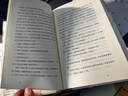 古都（川端康成作品系列） 小說(shuō) 曬單實(shí)拍圖