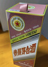 茅臺生肖 乙巳蛇年 醬香型白酒 53度 500ml 單瓶裝【名酒鑒真】 曬單實(shí)拍圖