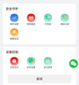 酷維（KUWEI）W9全網(wǎng)通4G老年手機(jī)學(xué)生專用手機(jī)小學(xué)初高中防沉迷戒網(wǎng)癮大字大聲無(wú)游戲超長(zhǎng)待機(jī)定位視頻支付錆色 曬單實(shí)拍圖