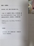 丹麥一年（風(fēng)靡21個(gè)國(guó)家的話題之作，從教育、醫(yī)療、hygge、婚姻等揭示丹麥人幸福的秘訣，英美累計(jì)銷量過(guò)10萬(wàn)冊(cè)） 曬單實(shí)拍圖