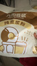 九陽(yáng)豆?jié){無(wú)糖添加豆?jié){粉21條*20g純豆?jié){粉高蛋白原味豆?jié){谷物早餐 曬單實(shí)拍圖
