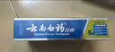 云南白藥經(jīng)典系列牙膏 健齒護(hù)齦改善牙齦問(wèn)題 清新口氣留蘭香型牙膏180g 曬單實(shí)拍圖