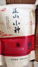 正山小種紅茶武夷山高山新茶原味濃香型茶葉罐裝2025年特級紅茶 【促銷(xiāo)】正山小種100g*1袋 曬單實(shí)拍圖