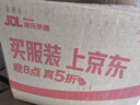 公牛（BULL）開(kāi)關(guān)插座 G12系列 10A斜五孔插座86型插座面板 G12Z223AS 象牙白 曬單實(shí)拍圖