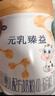 完達山（wondersun）新國標 元乳臻益 較大嬰兒配方奶粉2段818克（6-12個(gè)月嬰兒） 曬單實(shí)拍圖