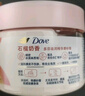多芬冰淇淋身體磨砂膏澄糖椰香280g 去角質(zhì)保濕滋潤沐浴露男女洗澡搓泥 曬單實(shí)拍圖