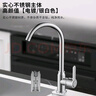 BSITN不銹鋼廚房水龍頭 冷熱健康雙溫水槽龍頭可旋轉(zhuǎn)洗菜盆水龍頭B6042 曬單實拍圖