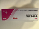 麗芙甲硝唑凝膠20g/盒甲硝酸銼凝膠去痘痘祛痘印藥膏消炎痤瘡修復(fù)淡化可搭壬二酸15%凝膠皮膚用藥 曬單實拍圖
