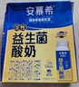 伊利安慕希希臘風(fēng)味早餐酸奶原味205g*16盒 禮盒裝 曬單實(shí)拍圖