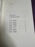 張谷若譯哈代傳世三書·典藏本（張谷若 哈代 外國小說 無名的裘德+德伯家的苔絲+還鄉(xiāng)） 小說 曬單實(shí)拍圖
