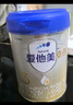 愛他美（Aptamil）卓傲幼兒配方奶粉3段（12—36月齡）800g*3罐  愛他美卓傲 曬單實拍圖