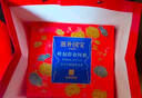 東阿阿膠官方店 贈送熬膠服務(wù) 阿膠片240g鮮制熬膠 熬好送上門(mén) 中秋節禮物 熬膠服務(wù)-紅棗枸杞型（香甜營(yíng)養） 曬單實(shí)拍圖