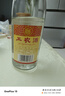 劍南春綿竹酒廠(chǎng)出品 濃香型白酒 喜酒 42度 500mL 12瓶 劍南春綿竹工農酒 曬單實(shí)拍圖