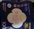 全棉時(shí)代醫(yī)護(hù)級(jí)安睡褲奈絲公主褲型衛(wèi)生巾純棉XL碼12條京東自營(yíng) 曬單實(shí)拍圖