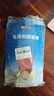 樓蘭蜜語六星一級和田大棗500g*2免洗即食紅棗滋補新疆特產(chǎn)七夕送禮零食 曬單實拍圖