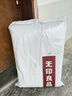 無(wú)印良品A類(lèi)學(xué)生宿舍床墊遮蓋物0.9米大豆床褥四季防滑可折疊褥子90x190cm 曬單實(shí)拍圖