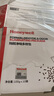 霍尼韋爾（Honeywell）除甲醛活性包新房家用京東自營吸附分解強(qiáng)力去甲醛吸異味 曬單實(shí)拍圖