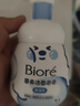 碧柔（Biore）[老爸測評]氨基酸泡沫洗面奶160ml溫和不緊繃含檸檬果提取物軍訓 曬單實拍圖