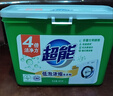 超能 低泡濃縮洗衣粉 橙花精油香 3.36斤 4倍潔凈力 低泡易漂 曬單實拍圖