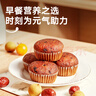 來(lái)伊份桂圓紅棗蛋糕520g 營(yíng)養早餐面包充饑下午茶糕點(diǎn)點(diǎn)心休閑零食 曬單實(shí)拍圖