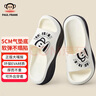 大嘴猴（paul frank）拖鞋女室內(nèi)外情侶厚底軟彈戶外運(yùn)動涼拖鞋奶白38-39PF683 曬單實(shí)拍圖