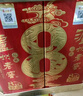 瀘州老窖 八年窖頭曲 品藏禮盒 濃香型白酒 52度 500ml*2瓶 曬單實(shí)拍圖