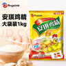 安琪雞精大袋包裝1000g 家用調(diào)味品炒菜涼拌煲高湯拌餡調(diào)味料廚房商用 曬單實(shí)拍圖