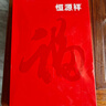 恒源祥【熱賣(mài)50W套】秋衣秋褲男女保暖內衣秋冬棉毛衫全棉中老年套裝 曬單實(shí)拍圖