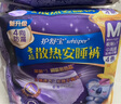 護舒寶考拉散熱安睡褲L大碼4條褲型衛(wèi)生巾安心褲姨媽巾夜安褲京東自營 曬單實拍圖