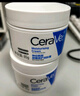 適樂(lè )膚（CeraVe）【張凌赫同款】高保濕潤膚霜85g C霜敏感肌身體乳液面霜男女護膚 曬單實(shí)拍圖