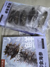鮮京采大連即食海參2斤 16-20只 固形物超75%  京東自營 海鮮 曬單實拍圖
