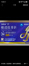 [超級碼力] 白云山他達拉非片 20mg*10片 男科用藥 京東大藥房 曬單實拍圖