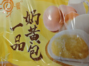 灣仔碼頭一品奶黃包700g20只兒童早餐包子速食半成品食品面點(diǎn)生鮮 曬單實(shí)拍圖