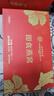 北京同仁堂 燕窩 燕窩即食 燕窩禮盒 孕婦營養(yǎng)品補(bǔ)品送父母長輩的禮物產(chǎn)婦坐月子補(bǔ)品媽媽生日禮物滋補(bǔ)品 2盒 曬單實拍圖