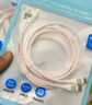 品勝【2條裝】蘋果數(shù)據(jù)線快充PD20W多條iphone充電線USB-C車載線適用蘋果14ProMax/13/12 1.5米 曬單實(shí)拍圖