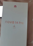 華為 nova 14 Pro 國家補貼 256GB 羽砂黑  鴻蒙AI 多焦段紅楓質(zhì)感人像 鴻蒙智能手機 曬單實(shí)拍圖